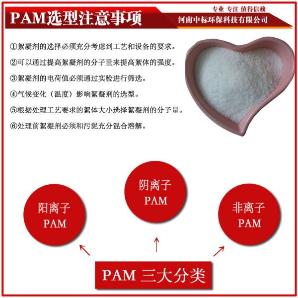 �۱�ϩ����pam���x��-�И�(bi��o)�h(hu��n)��18530933138